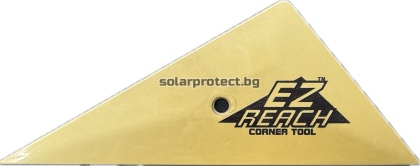 Easy reach gold (средно твърд)