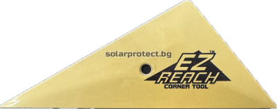 Easy reach gold (средно твърд)