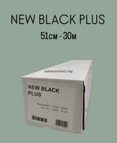 NEW BLACK PLUS - 51см ролка 30m